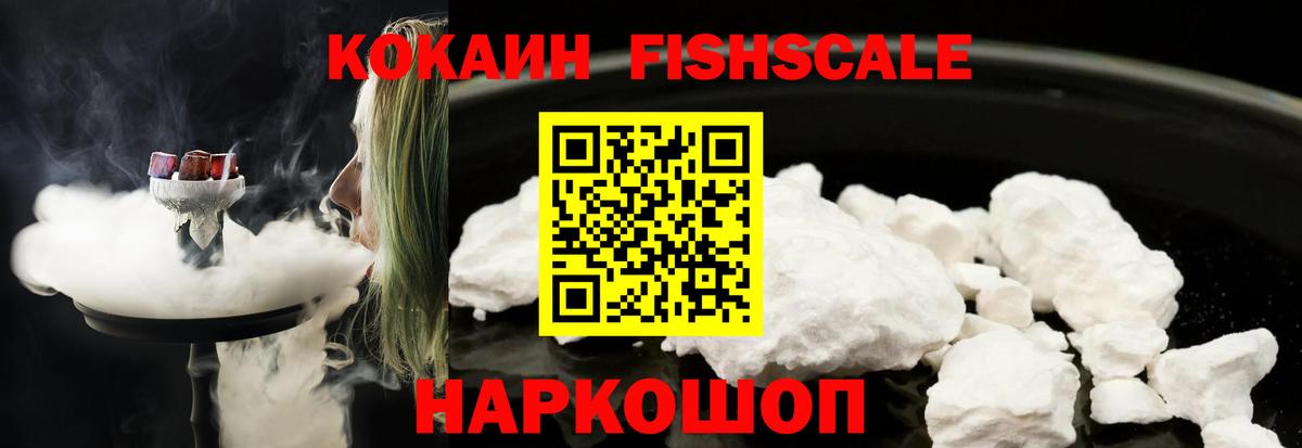 КОКАИН Перу  Вход с VPN  Тихорецк 