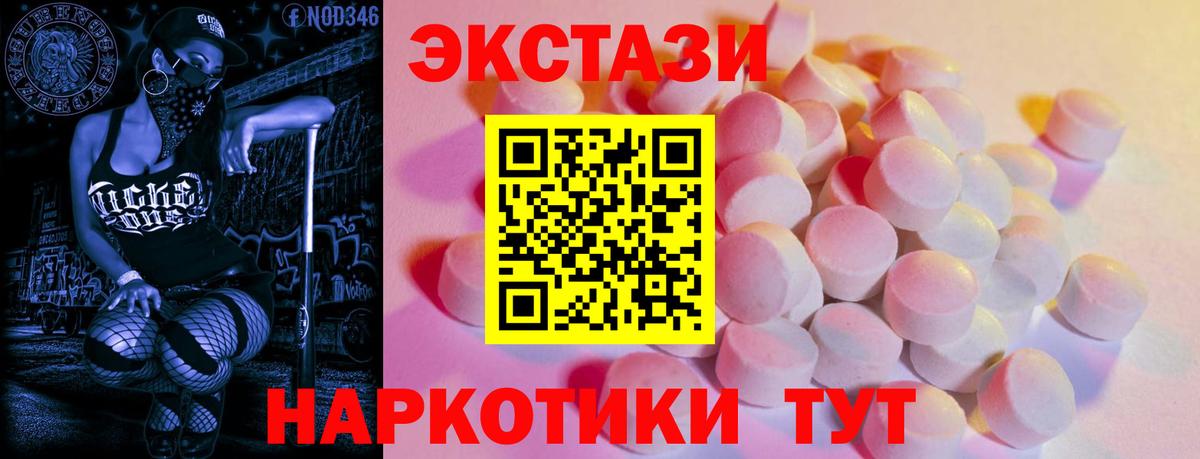 Тихорецк  ЭКСТАЗИ Cube  Вход с VPN  нарко площадка как зайти  omg рабочий сайт  Ecstasy 280мг  ЭКСТАЗИ 