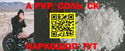 гашик Керчь