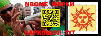 гашик Керчь