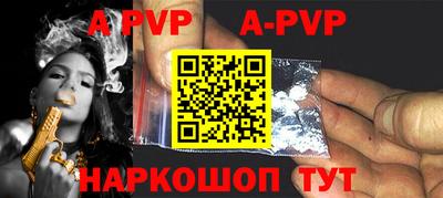 гашик Керчь