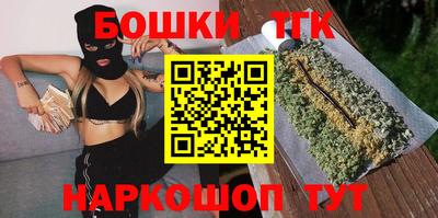 гашик Керчь