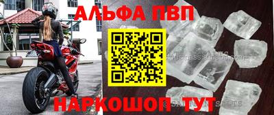 гашик Керчь