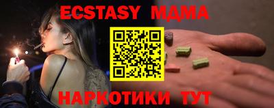 гашик Керчь