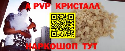 гашик Керчь