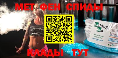 спиды Кизилюрт