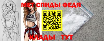 спиды Кизилюрт