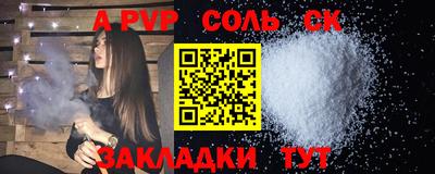 2c-b Кизляр