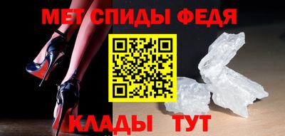 спиды Кизилюрт