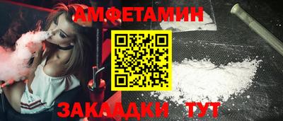 спиды Кизилюрт