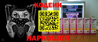 2c-b Кизляр